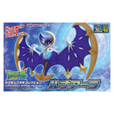 Bandai Pokemon Pokemon Model Kit LUNALA