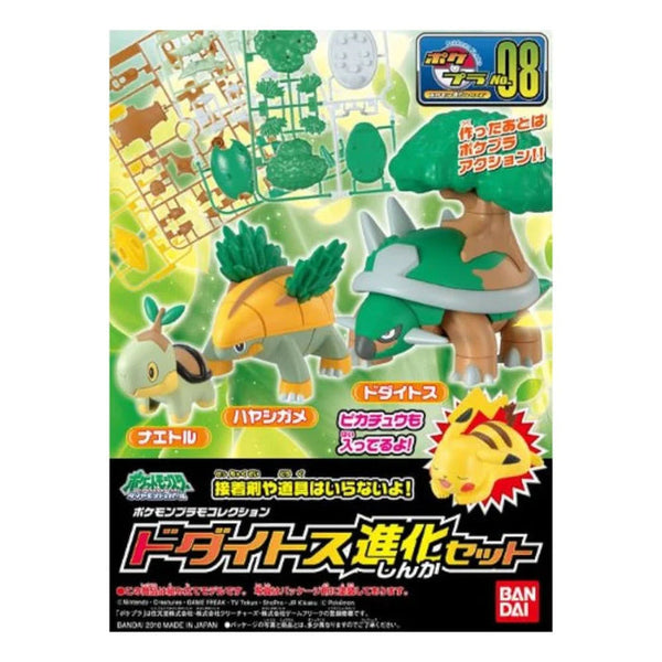 Bandai Pokemon Pokemon Model Kit TORTERRA EVOLUTION SET