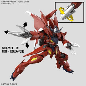 GUNDAM HG