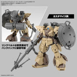 Bandai Customize Weapons (Heavy Weapon 2)