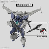 Bandai 1/144 30MM bEXM-21 Verdenova (Navy)