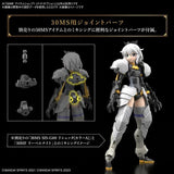 Bandai 30MF Item Shop 1 (Knight Option)