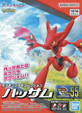Bandai Pokemon Pokemon Model Kit Scizor