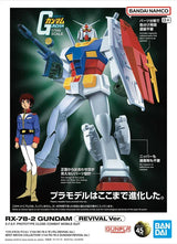 Bandai Best Mecha Collection 1/144 RX-78-2 Gundam (Revival Ver.)