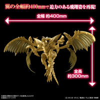 Bandai Figure-Rise Standard Amplified -Egyptian God- The Winged Dragon of RA