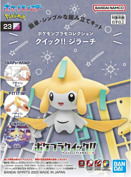 Bandai Pokemon Pokemon Model Kit QUICK!! 23 JIRACHI