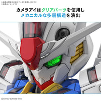 Bandai MGSD GUNDAM AERIAL