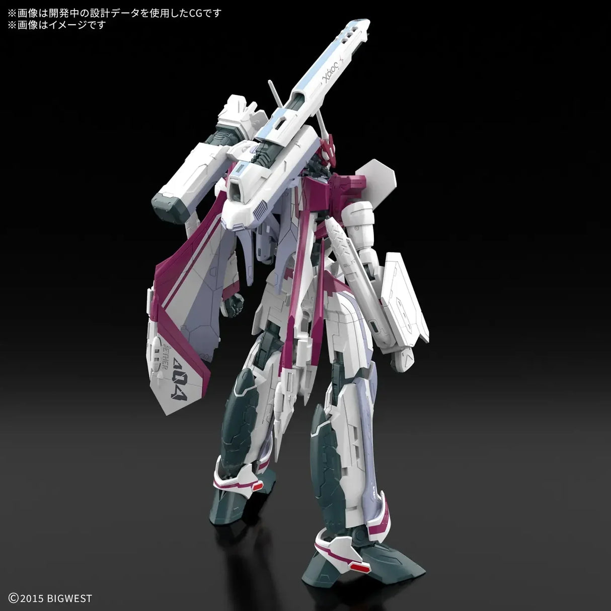 Bandai HG 1/100 VF-31C Siegfried (Mirage Farina Jenius Use)