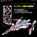 Bandai HG 1/100 VF-31C Siegfried (Mirage Farina Jenius Use)