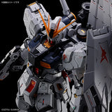 Bandai PG Unleashed 1/60 Nu Gundam