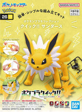Bandai Pokemon Model Kit QUICK!! 26 JOLTEON