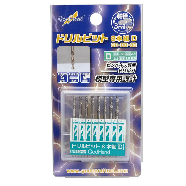 Godhand DRILL BIT FOR SET OF 8 D - Gap Games