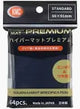 KMC: Sleeves – Hyper MAT: Premium Black