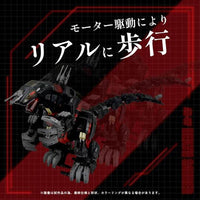 Kotobukiya 1/72 Zoids AZ-07 Death Saurer