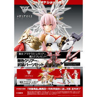 1/1 Megami Device AUV Amaterasu Regalia