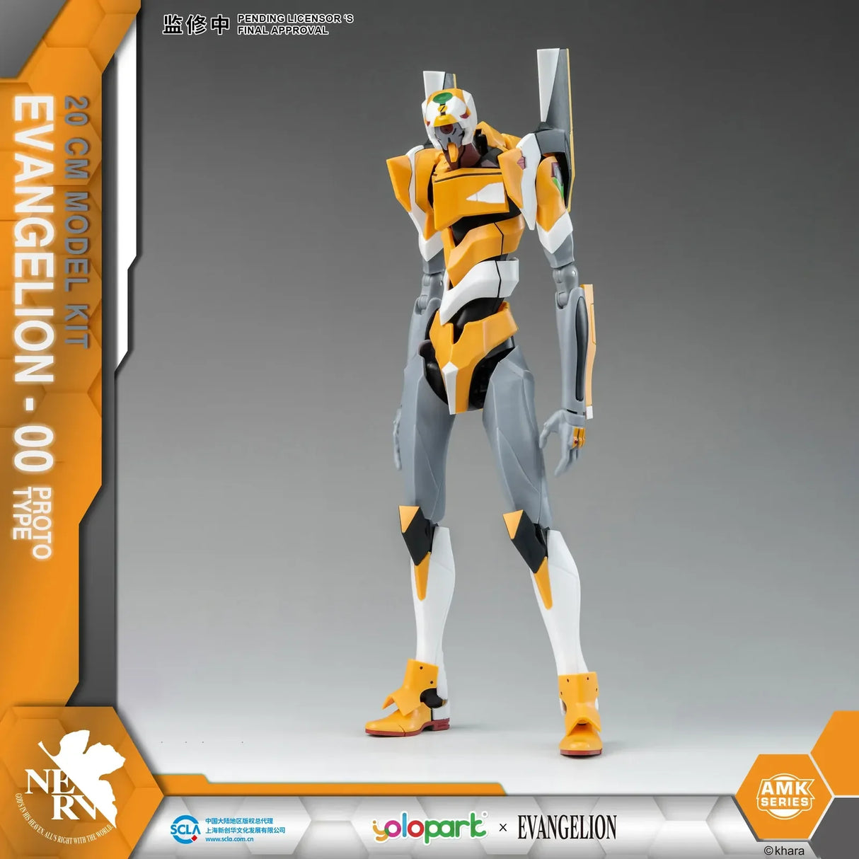 Yolopark AMK Series Evangelion EVA-00