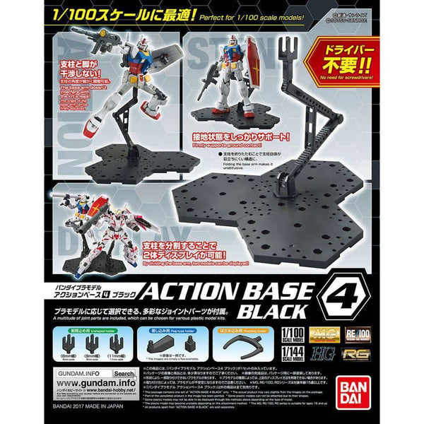 ACTION BASE 4 BLACK - Gap Games