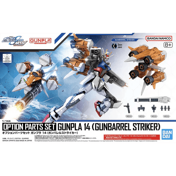 Bandai Option Parts Set Gunpla 14 (Gunbarrel Striker)