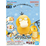 Pokemon Model Kit Quick!! 21 Psyduck