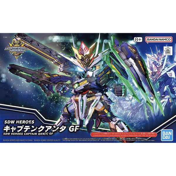 Bandai SDW HEROES CAPTAIN QAN[T] GF