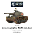 Bolt Action - Japanese Type 3 Chi-Nu Medium Tank - Gap Games
