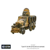 Bolt Action - Type 91 So-Mo Armoured Car (Railroad) - Gap Games
