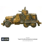 Bolt Action - Type 91 So-Mo Armoured Car (Railroad) - Gap Games