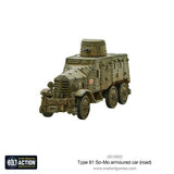 Bolt Action - Type 91 So-Mo Armoured Car (Road) - Gap Games