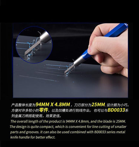 Border Model Cemented Carbide Engraver (3mm) - Gap Games