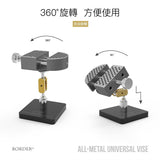 Border Model Metal Universal Vice (Blue) - Gap Games