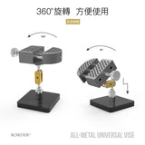 Border Model Metal Universal Vice (Blue) - Gap Games
