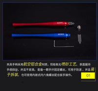 Border Model Red Tungsten Steel Profile Scraper - Gap Games
