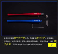 Border Model Red Tungsten Steel Profile Scraper - Gap Games