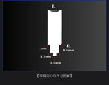 Border Model Red Tungsten Steel Profile Scraper - Gap Games