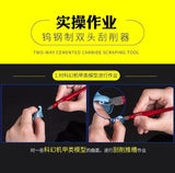 Border Model Red Tungsten Steel Profile Scraper - Gap Games