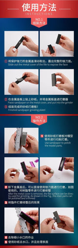 Border Model Sandpaper & File 2 in 1 Tool Red - Gap Games