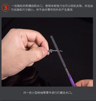 Border Model Special Thin File Delicate Cutting Force - Gap Games