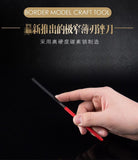 Border Model Special Thin File Delicate Cutting Force - Gap Games