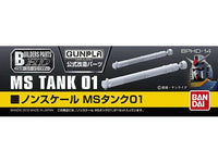 BUILDERS PARTS HD MS TANK 01 - Gap Games