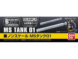BUILDERS PARTS HD MS TANK 01 - Gap Games