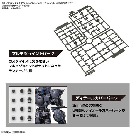 CUSTOMIZE MATERIAL 01 (PIPE PARTS/MULTIJOINT) - Gap Games