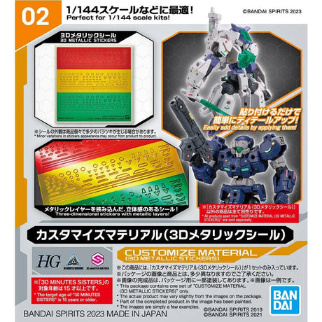 CUSTOMIZE MATERIAL 02 (3D METALLIC STICKERS) - Gap Games