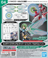 CUSTOMIZE MATERIAL (CYBER EFFECT/MULTIJOINT) - Gap Games
