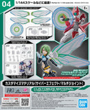 CUSTOMIZE MATERIAL (CYBER EFFECT/MULTIJOINT) - Gap Games