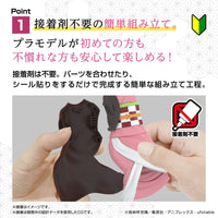 DEMON SLAYER MODEL KIT KAMADO NEZUKO - Gap Games