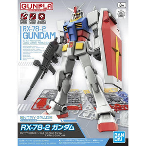 GUNDAM ENTRY GRADE / HAROPLA