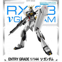 ENTRY GRADE 1/144 RX93 NU GUNDAM - Gap Games