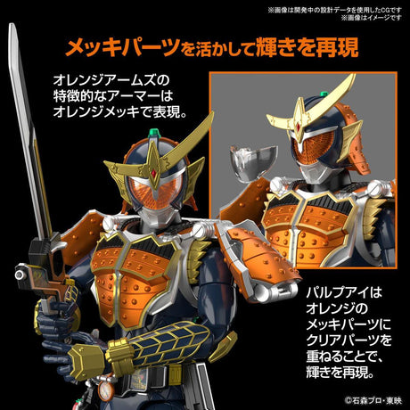 FIGURE-RISE STANDARD KAMEN RIDER GAIM ORANGE ARMS - Gap Games