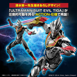 FIGURE-RISE STANDARD ULTRAMAN SUIT EVIL TIGA -ACTION- - Gap Games