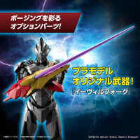 FIGURE-RISE STANDARD ULTRAMAN SUIT EVIL TIGA -ACTION- - Gap Games